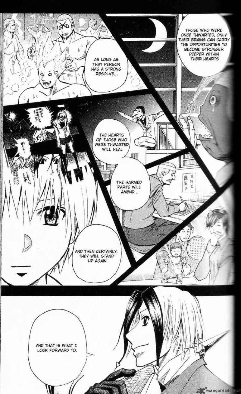 Majin Tantei Nougami Neuro 198 17