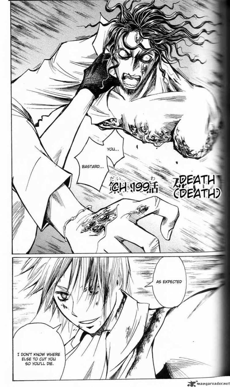 Majin Tantei Nougami Neuro 199 1