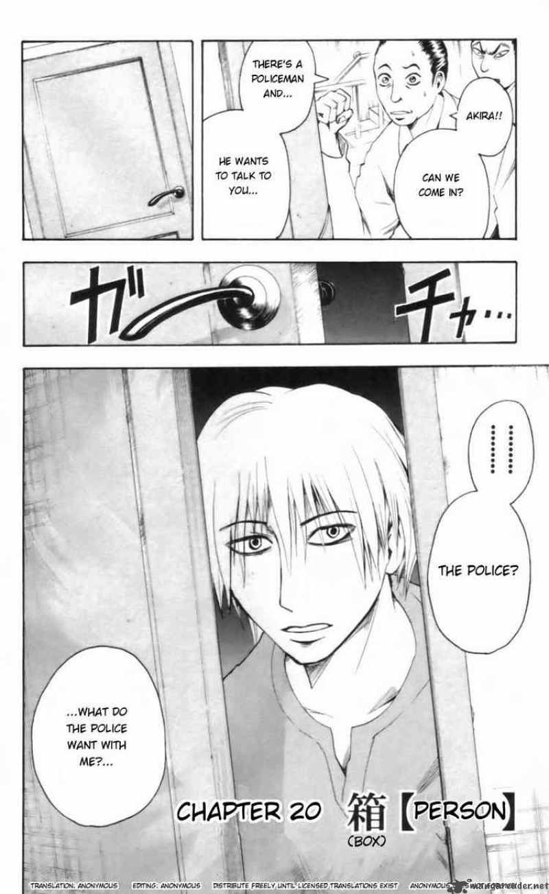Majin Tantei Nougami Neuro 20 2