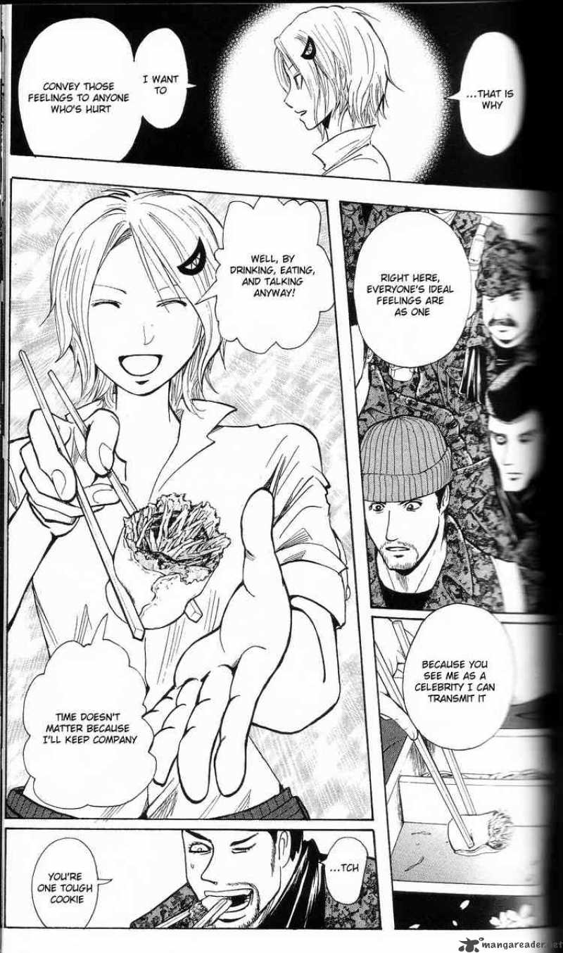Majin Tantei Nougami Neuro 202 7