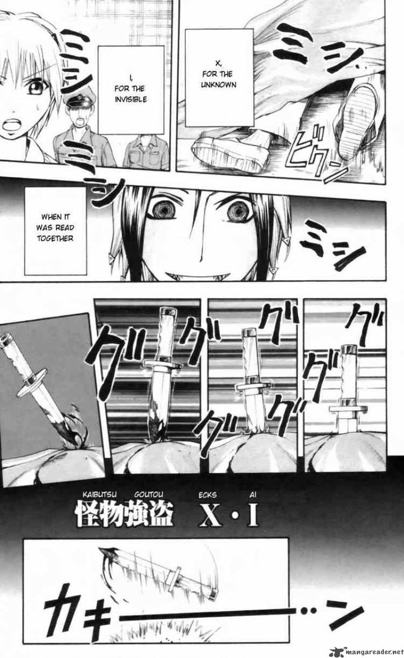 Majin Tantei Nougami Neuro 21 9