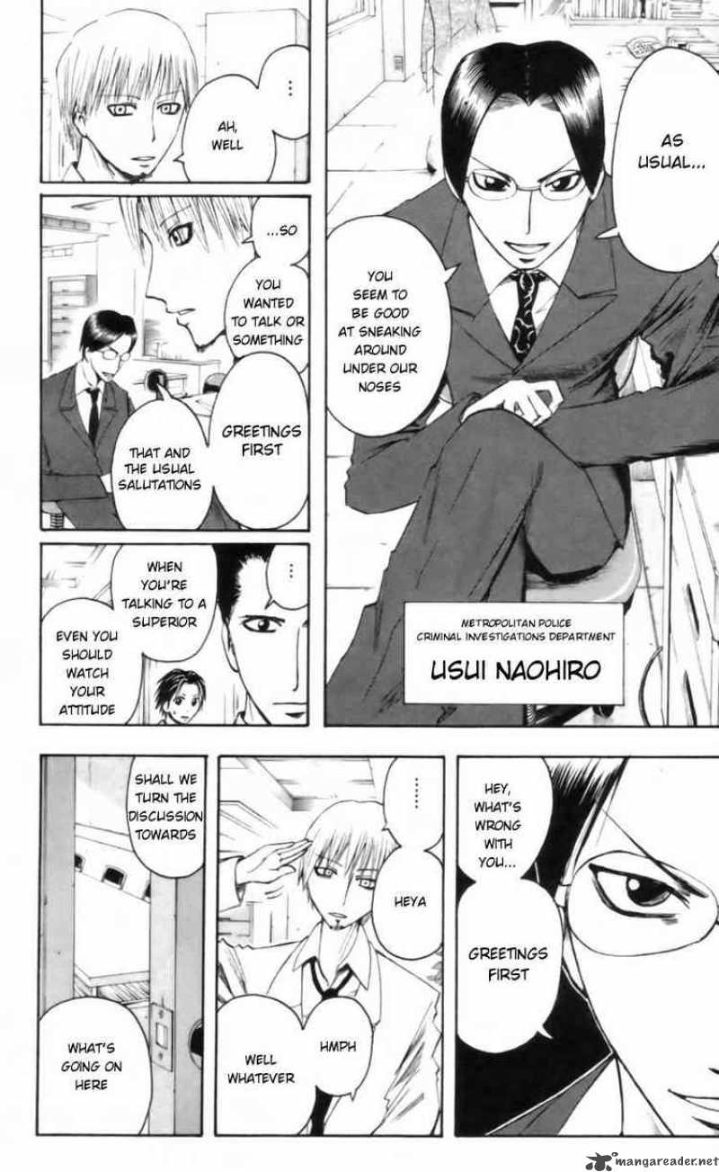 Majin Tantei Nougami Neuro 24 10