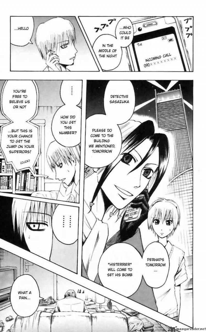 Majin Tantei Nougami Neuro 27 15