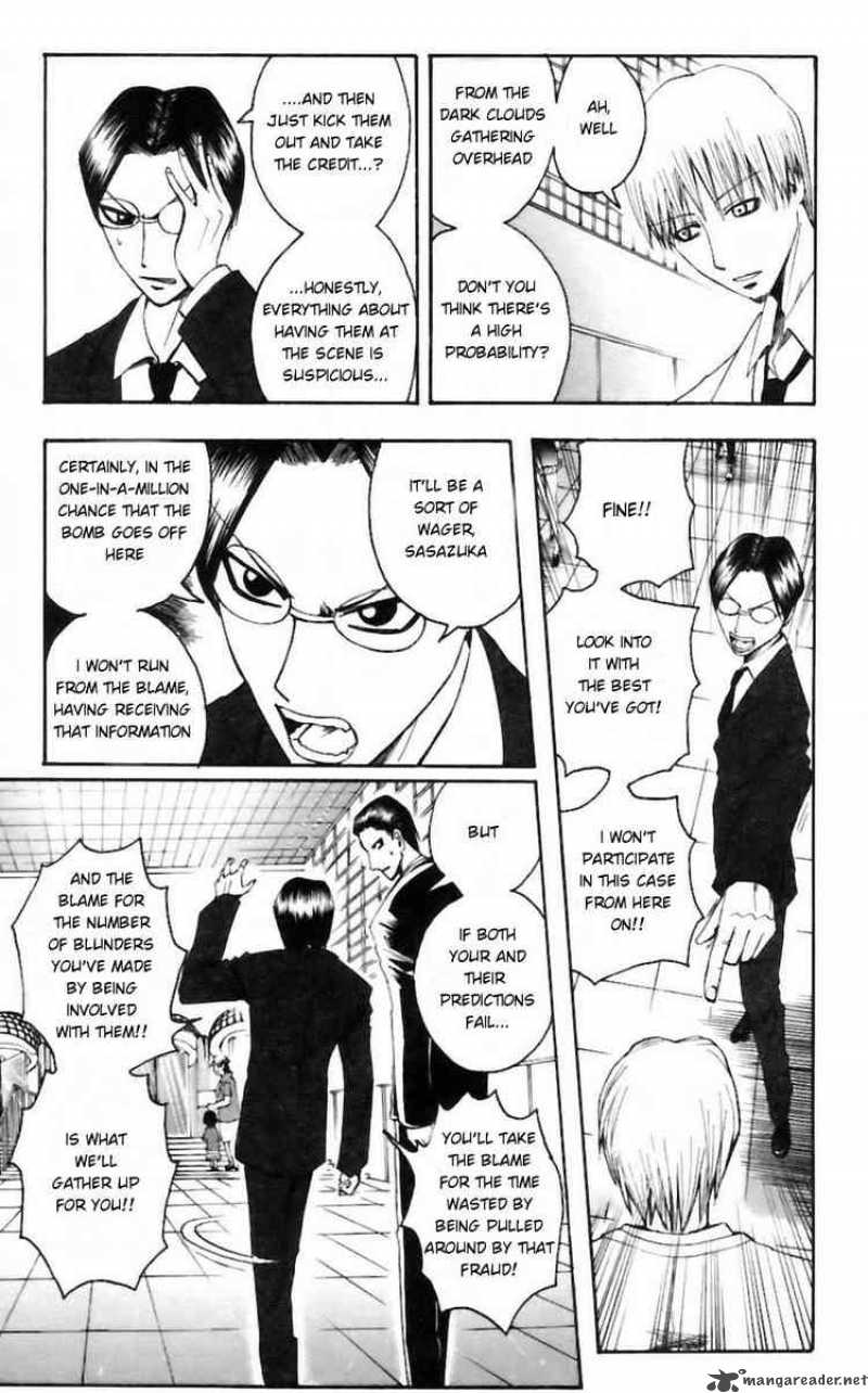 Majin Tantei Nougami Neuro 27 9