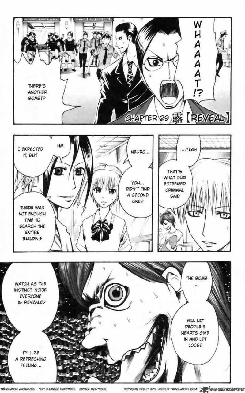 Majin Tantei Nougami Neuro 29 1