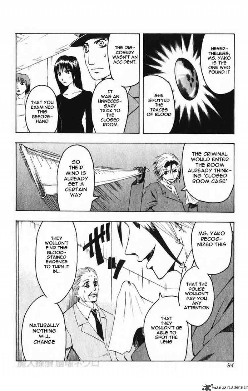 Majin Tantei Nougami Neuro 3 10