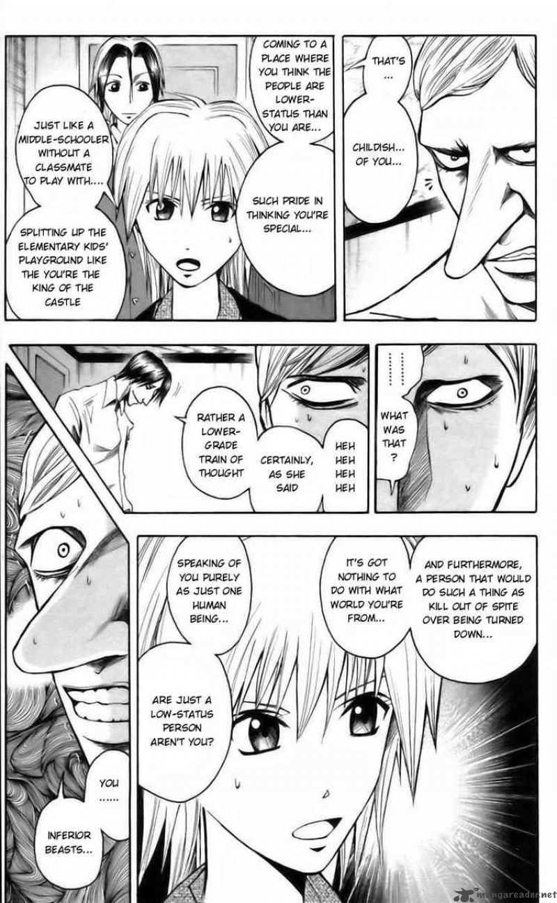 Majin Tantei Nougami Neuro 35 7