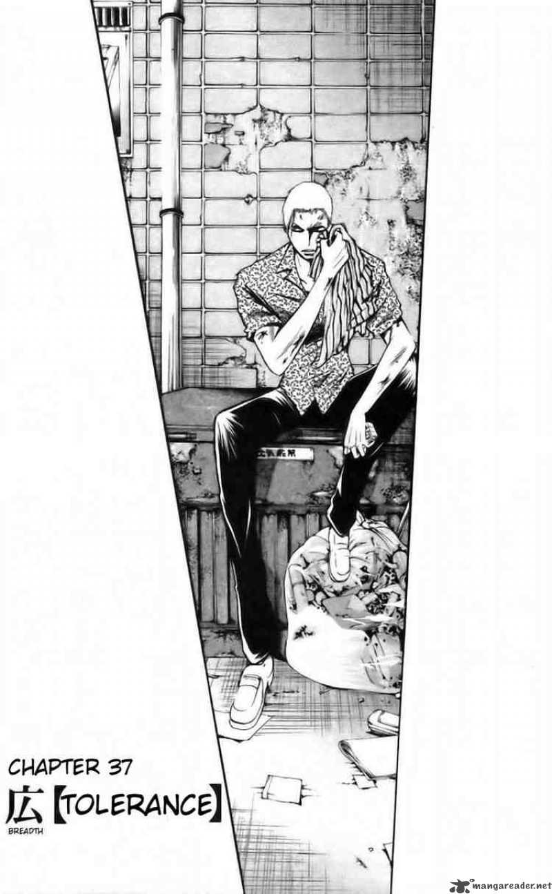 Majin Tantei Nougami Neuro 37 2