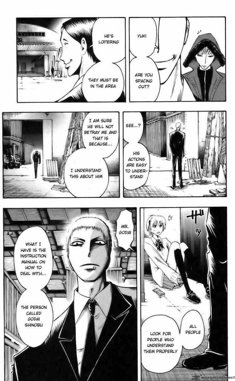 Majin Tantei Nougami Neuro 40 13