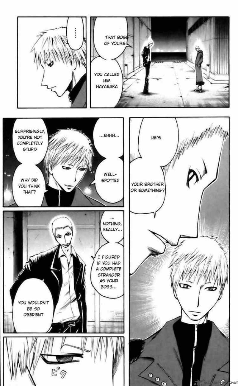 Majin Tantei Nougami Neuro 41 15