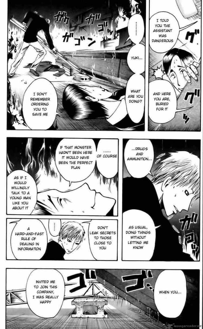 Majin Tantei Nougami Neuro 43 12