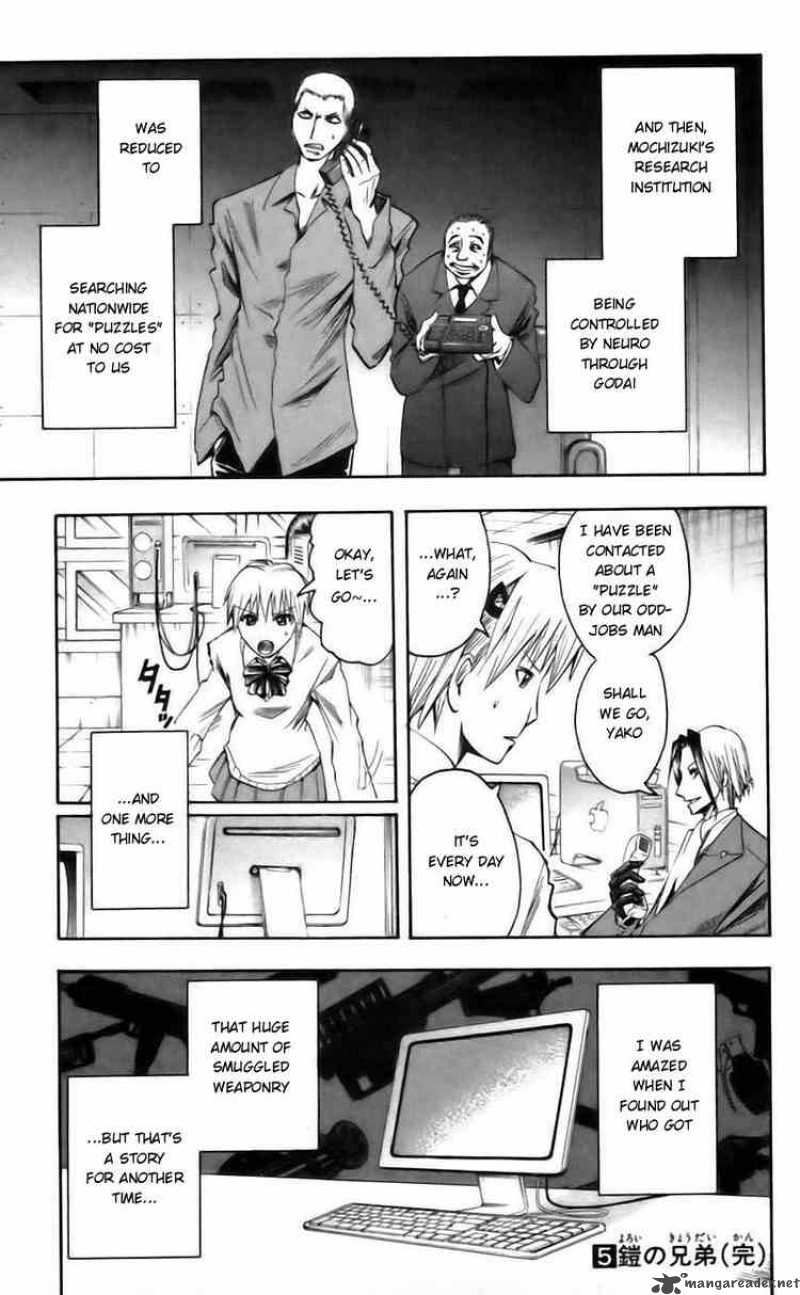 Majin Tantei Nougami Neuro 43 19