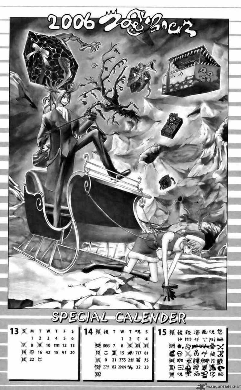 Majin Tantei Nougami Neuro 43 2