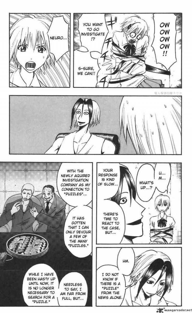 Majin Tantei Nougami Neuro 44 11