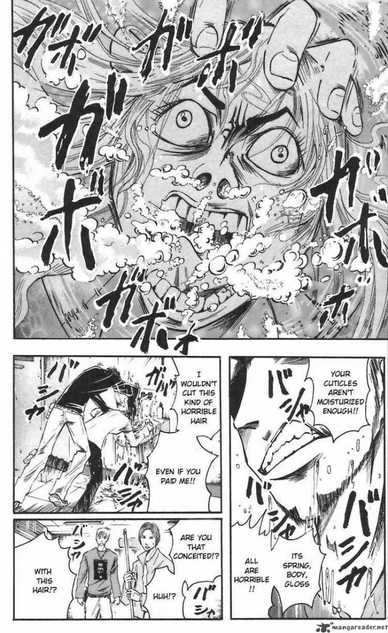 Majin Tantei Nougami Neuro 45 9