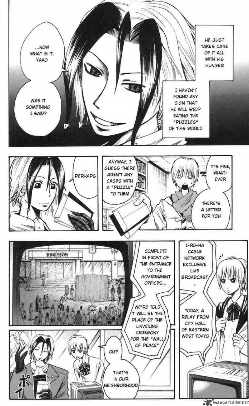 Majin Tantei Nougami Neuro 49 18