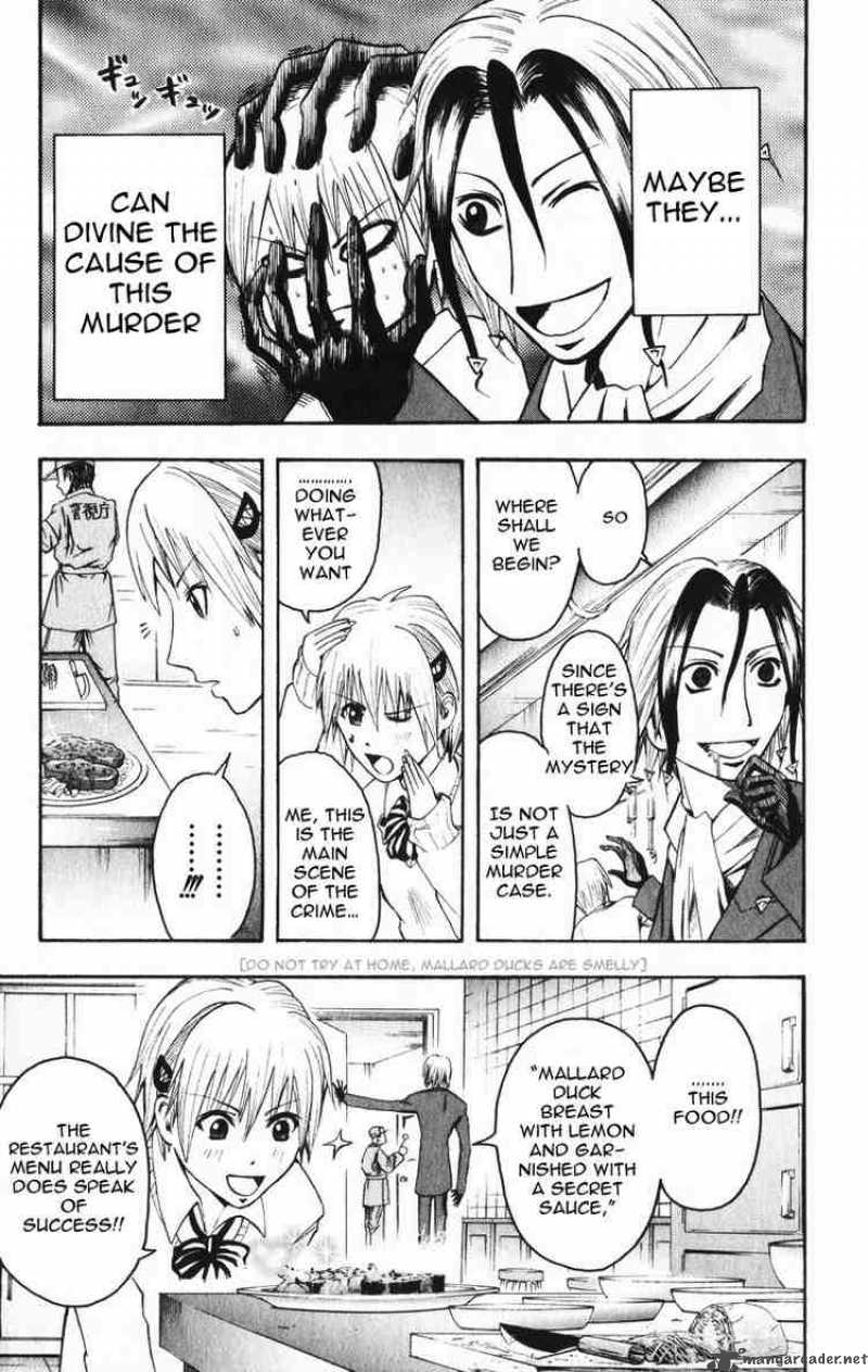 Majin Tantei Nougami Neuro 5 9