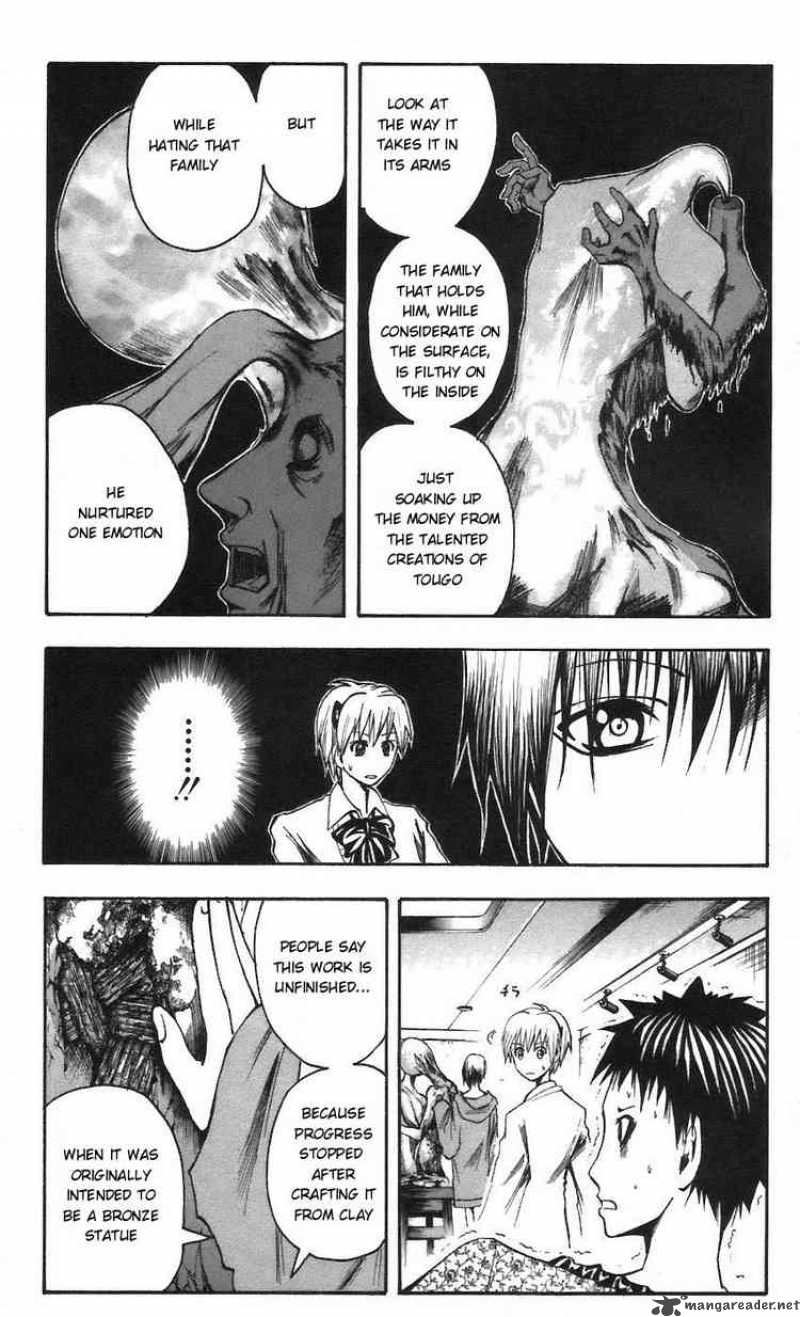 Majin Tantei Nougami Neuro 57 11