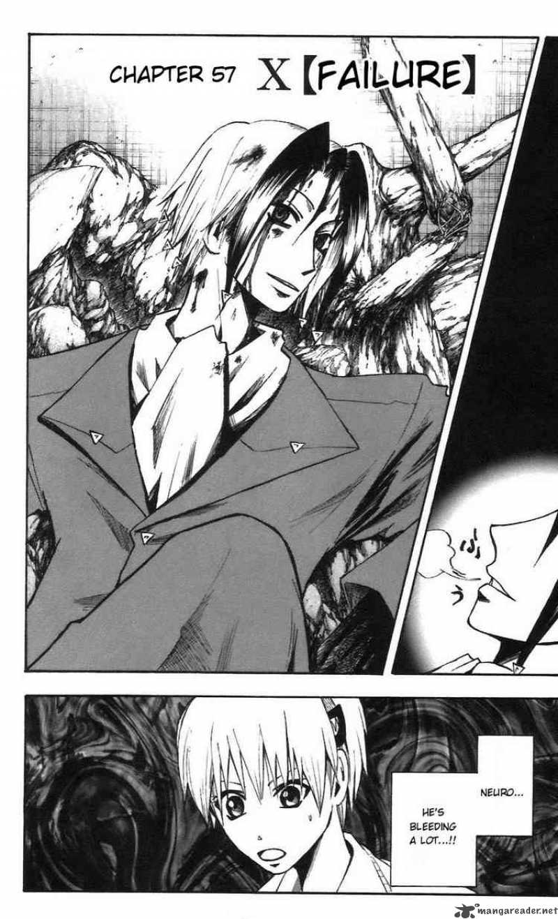 Majin Tantei Nougami Neuro 57 2