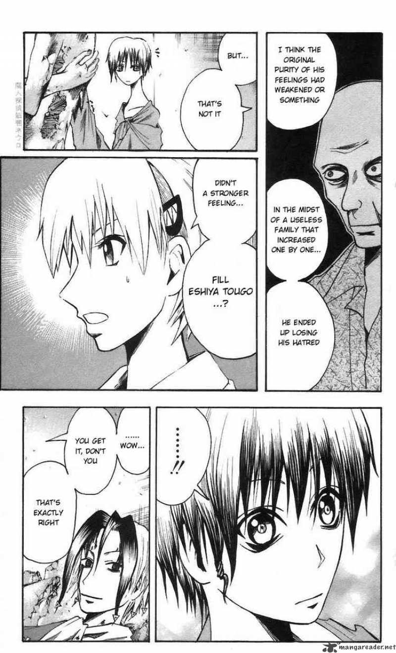 Majin Tantei Nougami Neuro 57 9