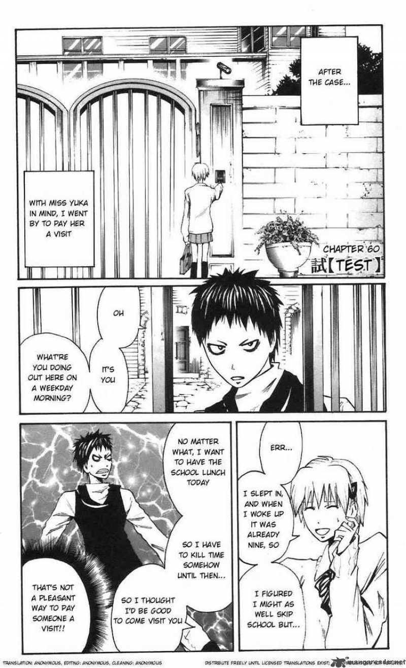 Majin Tantei Nougami Neuro 60 1
