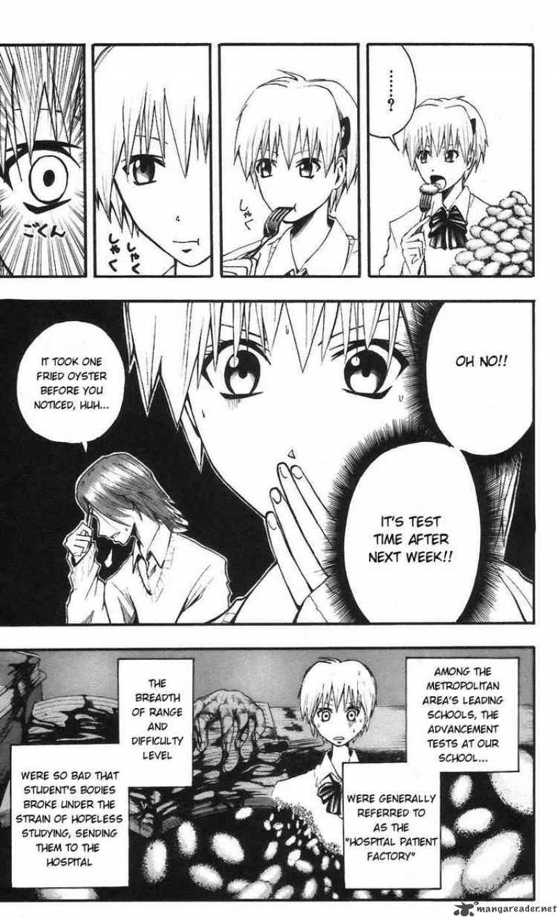 Majin Tantei Nougami Neuro 60 11