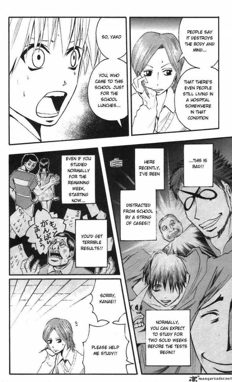 Majin Tantei Nougami Neuro 60 12