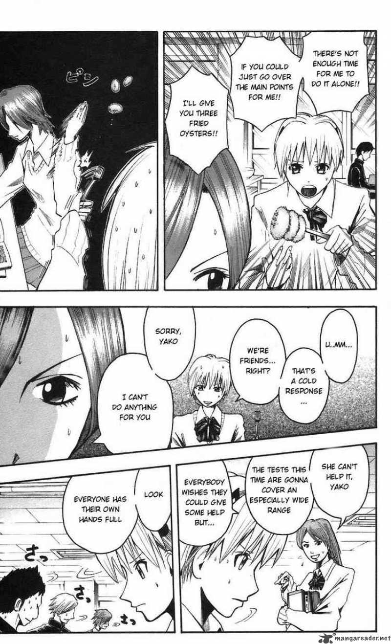 Majin Tantei Nougami Neuro 60 13