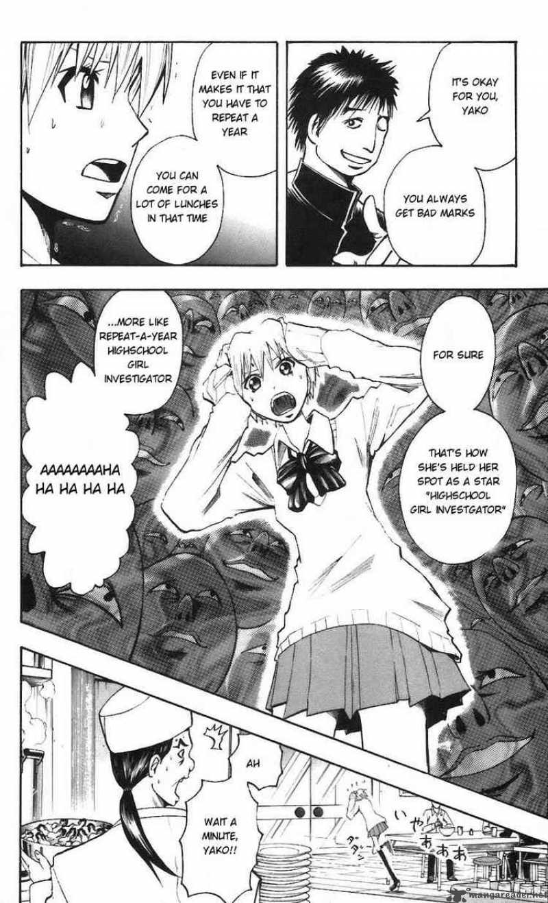 Majin Tantei Nougami Neuro 60 14