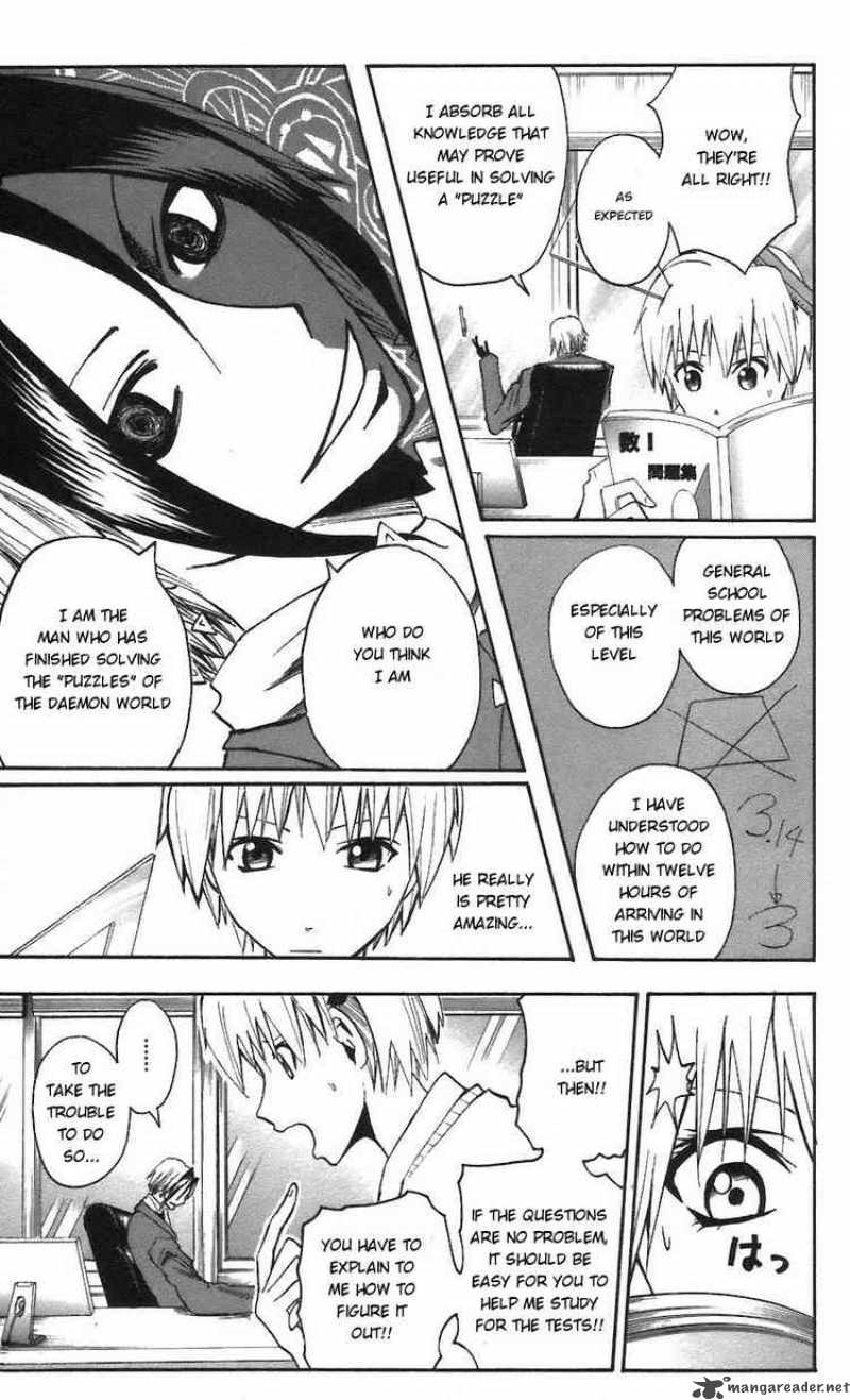 Majin Tantei Nougami Neuro 60 17