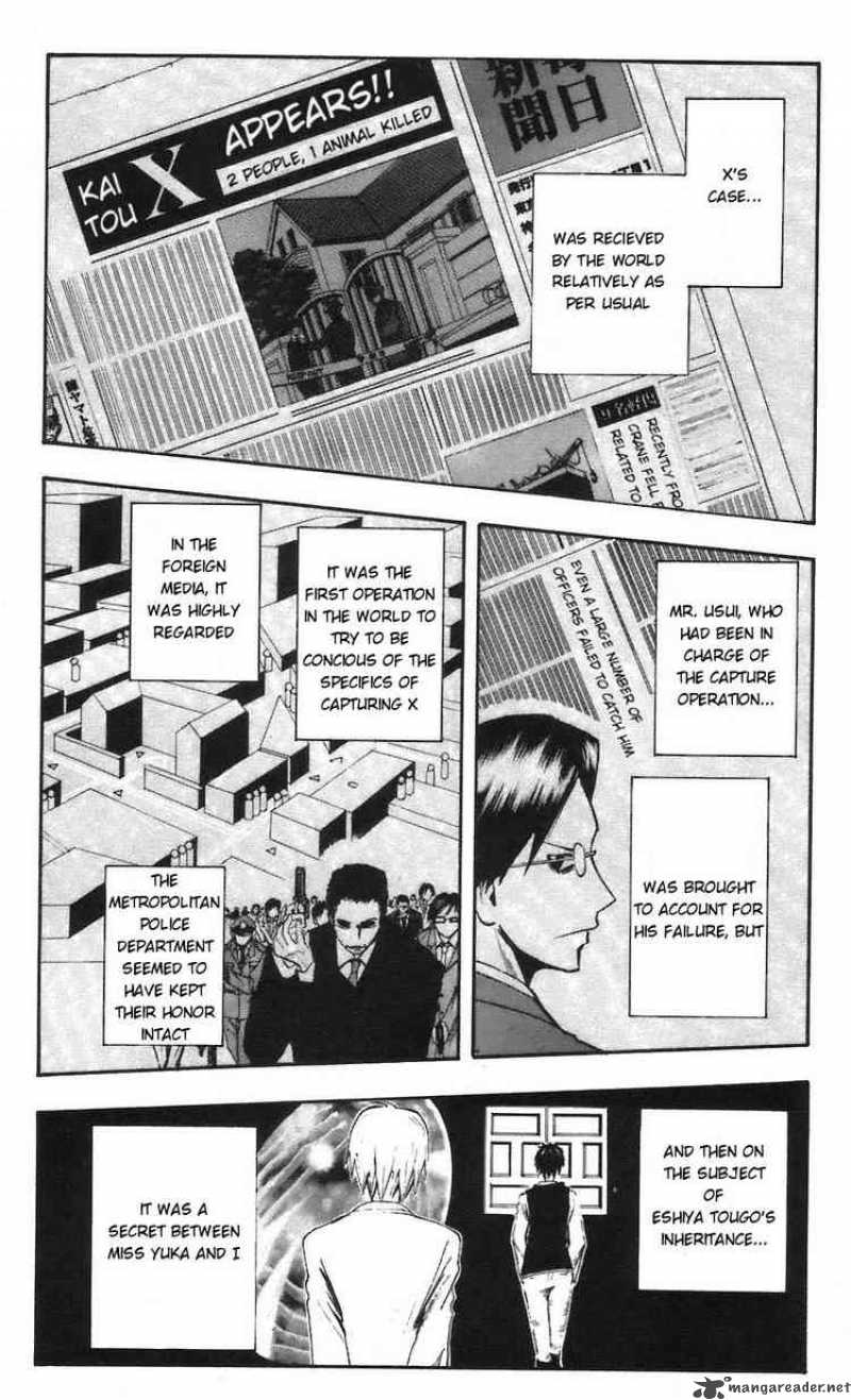 Majin Tantei Nougami Neuro 60 2
