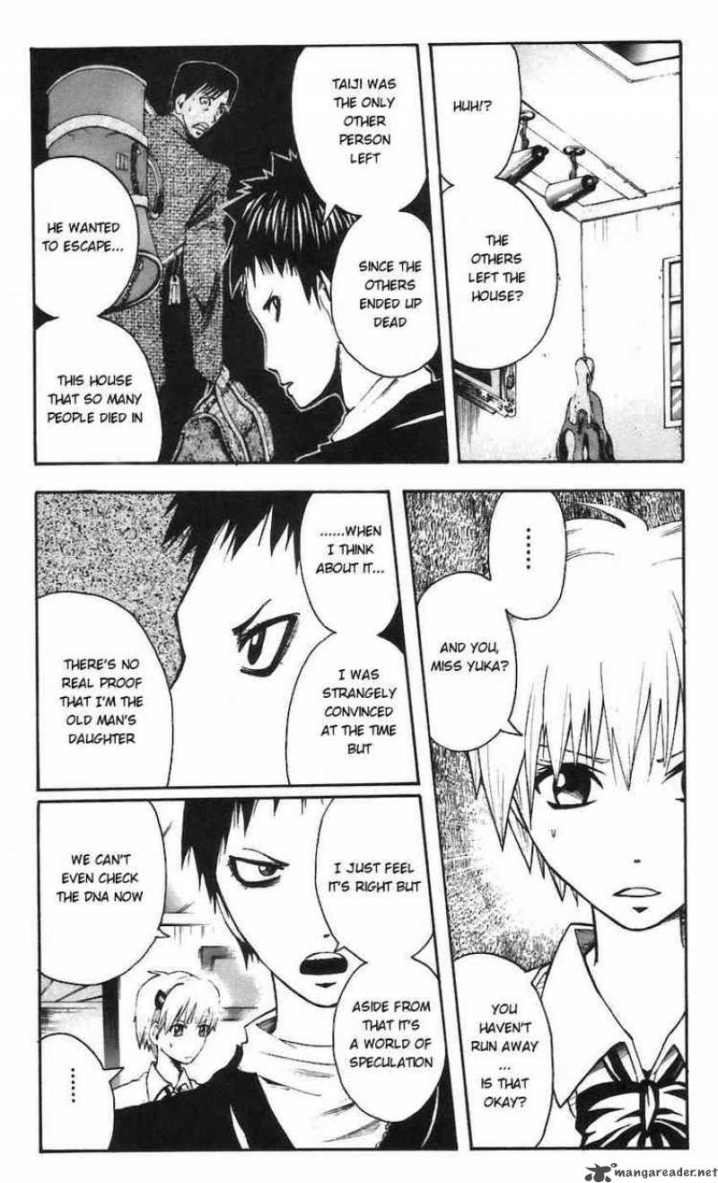 Majin Tantei Nougami Neuro 60 3