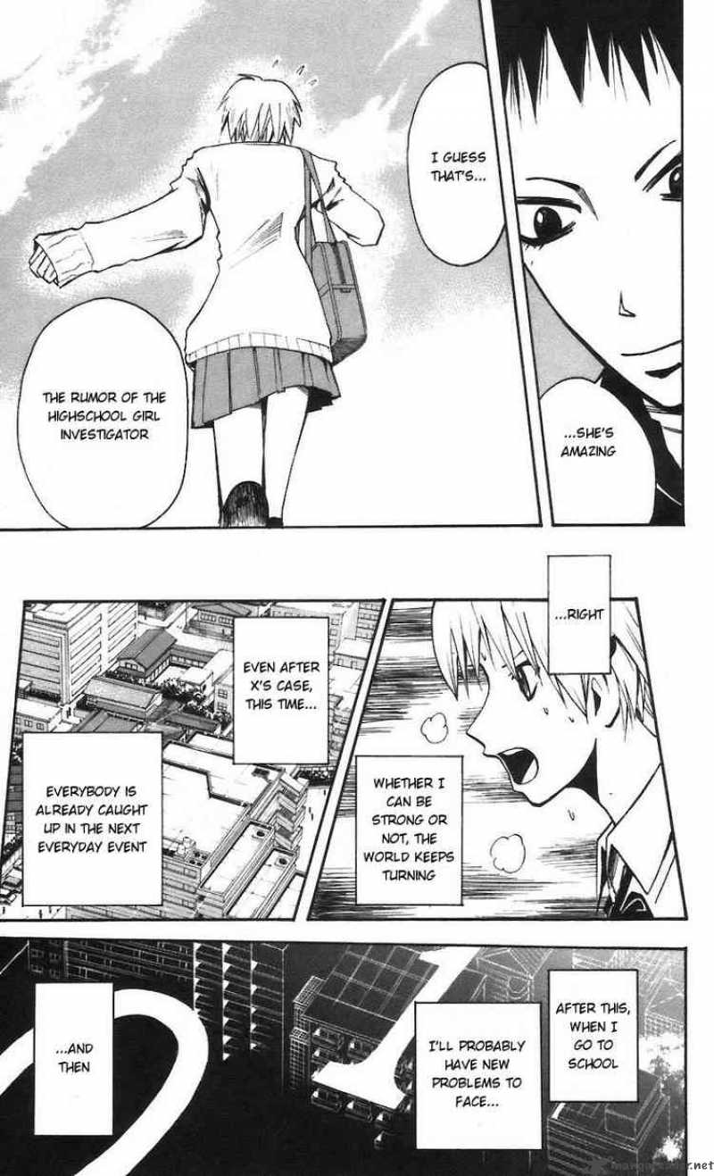 Majin Tantei Nougami Neuro 60 7