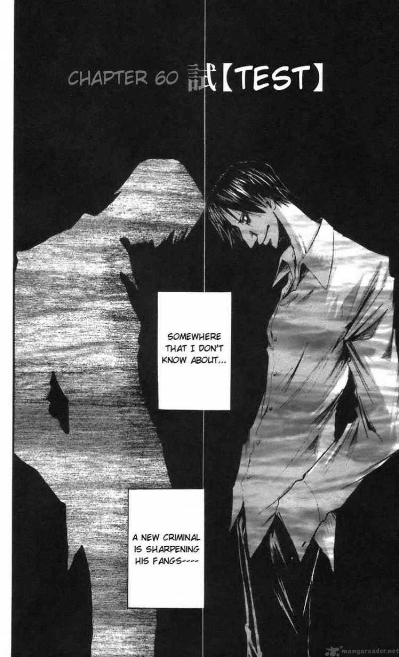 Majin Tantei Nougami Neuro 60 8
