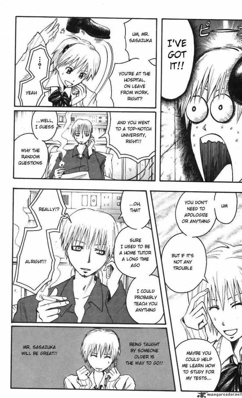 Majin Tantei Nougami Neuro 61 10
