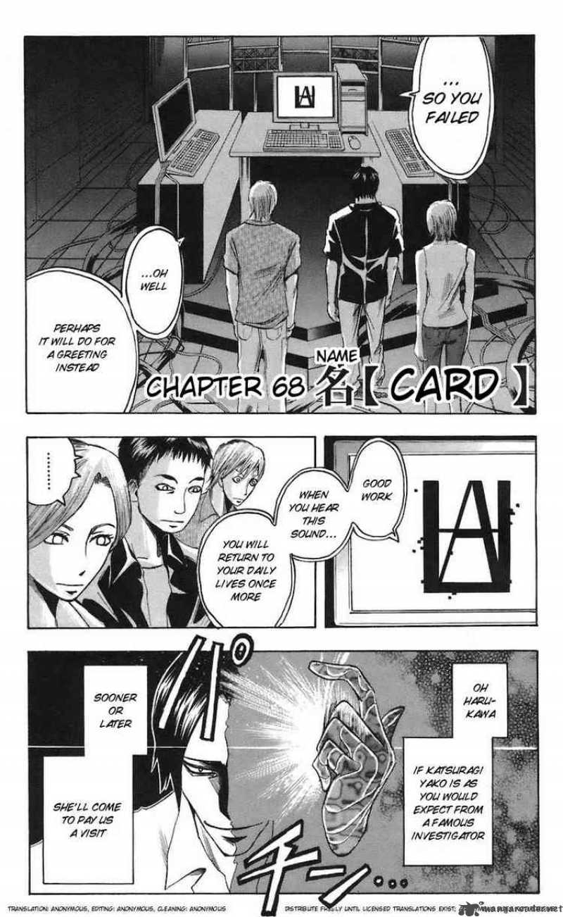 Majin Tantei Nougami Neuro 68 1