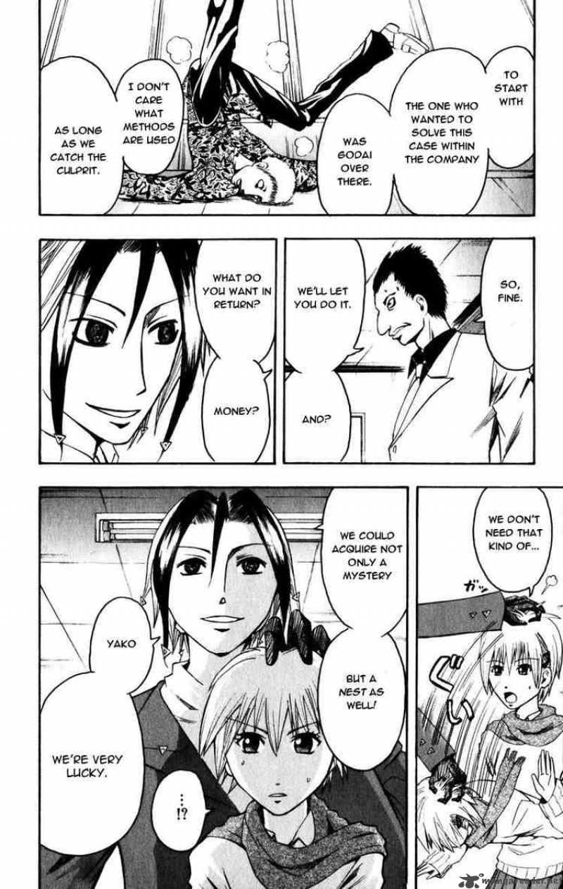 Majin Tantei Nougami Neuro 7 18