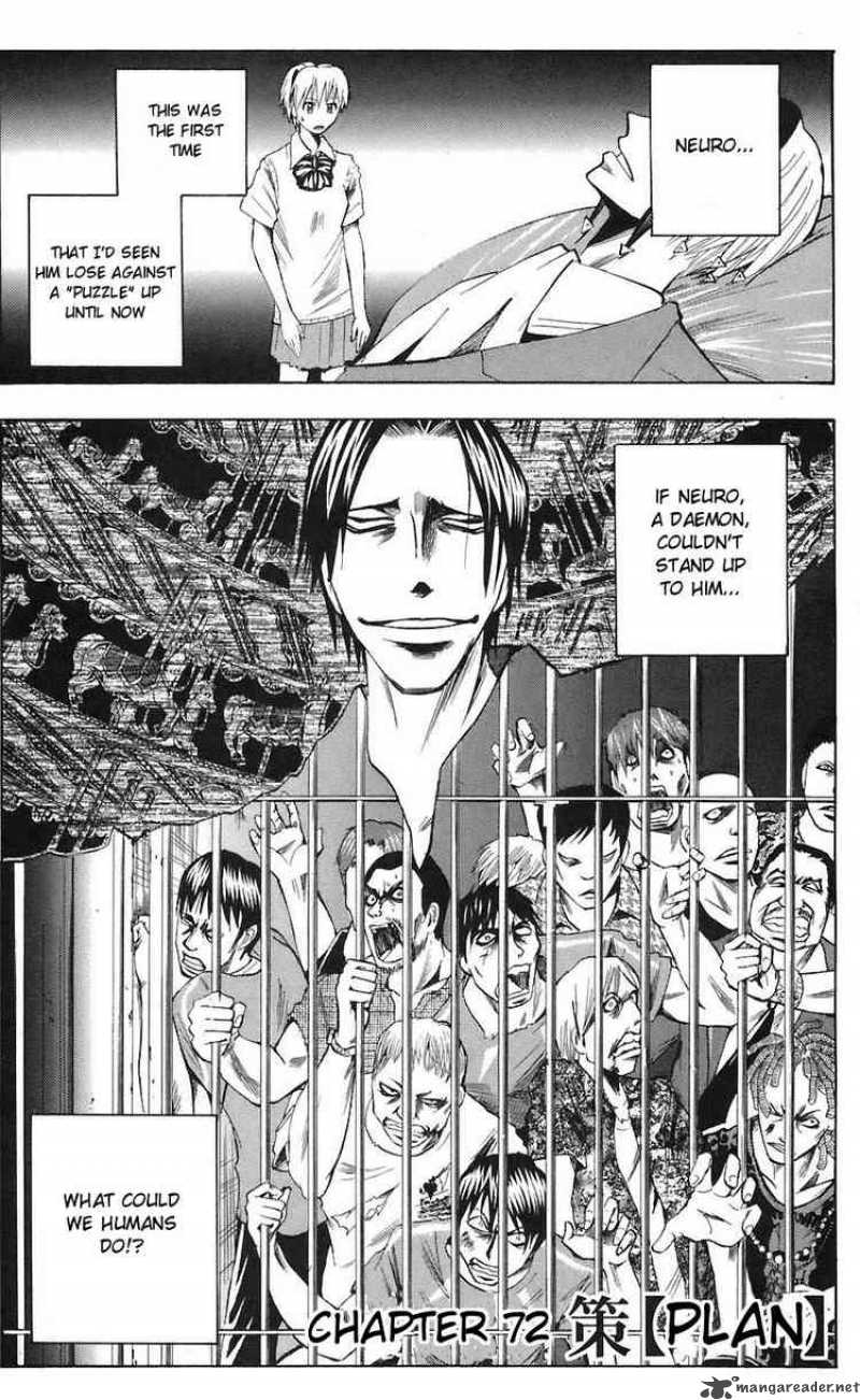 Majin Tantei Nougami Neuro 72 5