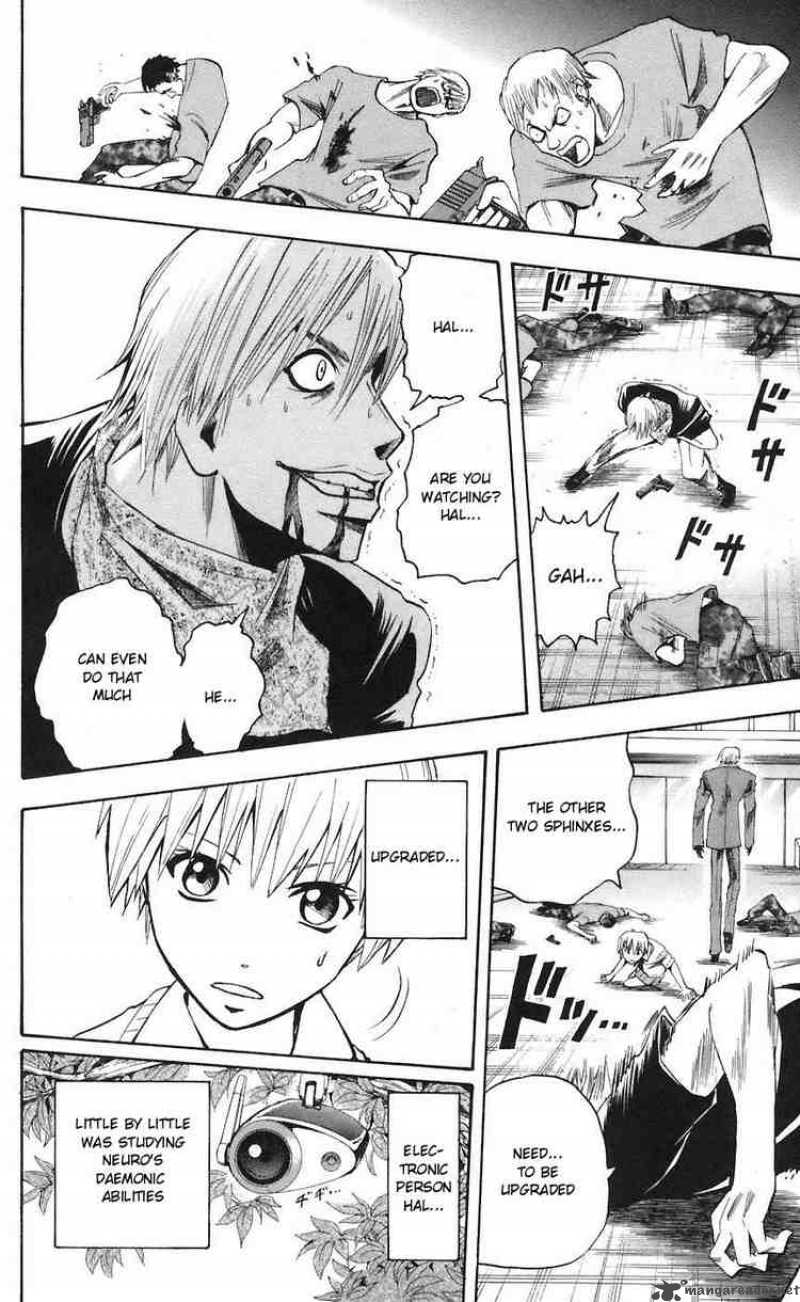 Majin Tantei Nougami Neuro 73 18