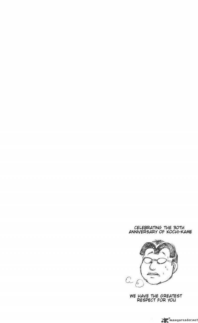 Majin Tantei Nougami Neuro 77 20