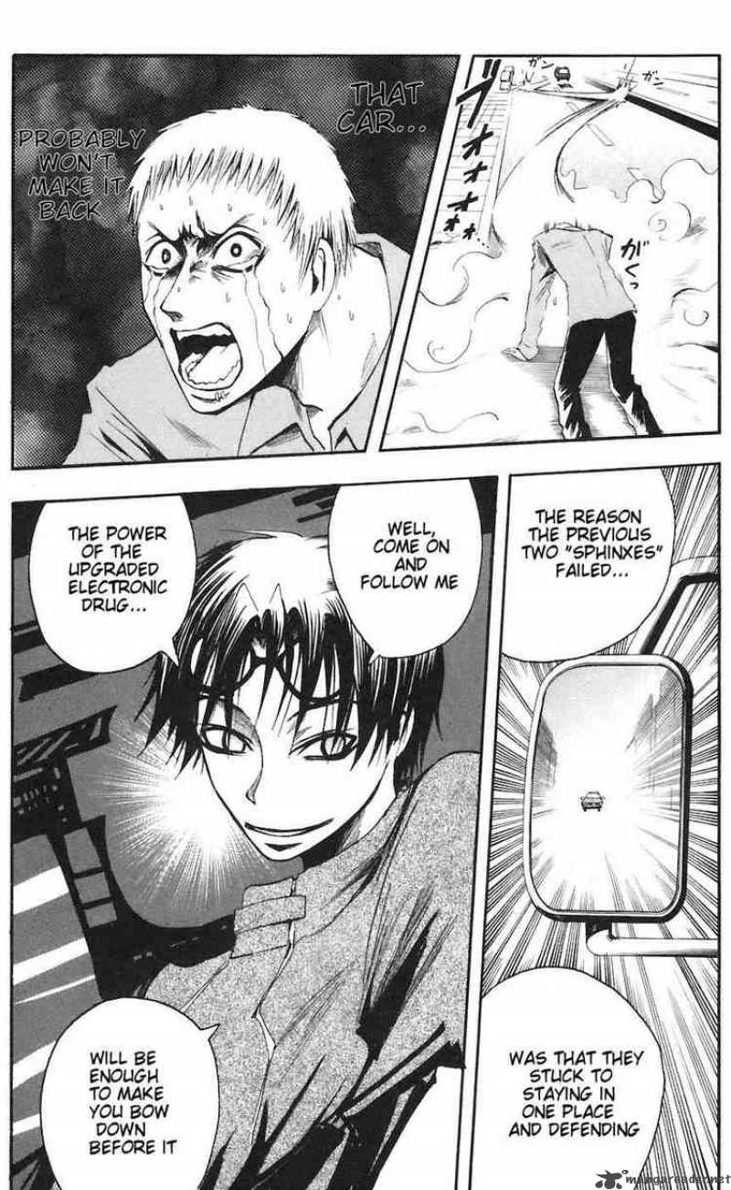 Majin Tantei Nougami Neuro 78 17