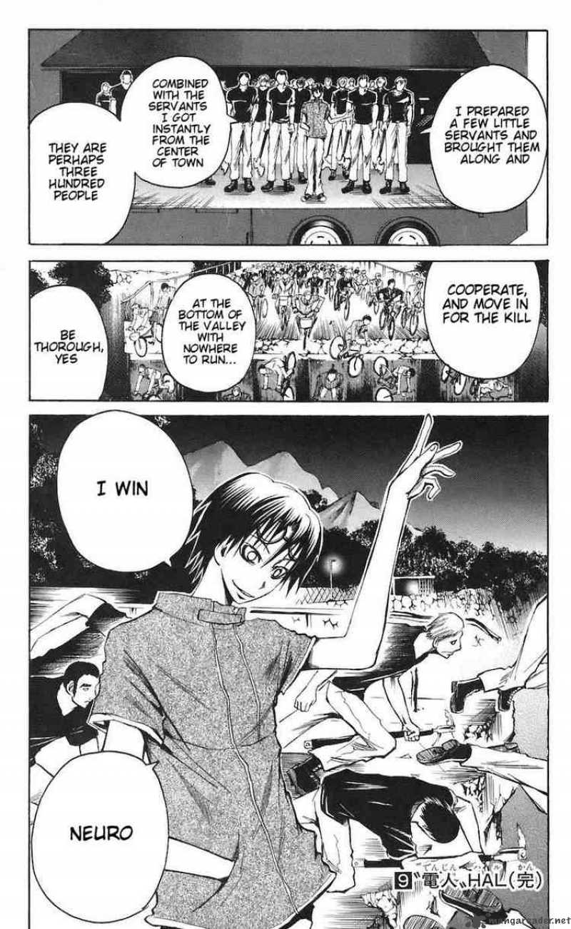 Majin Tantei Nougami Neuro 79 19