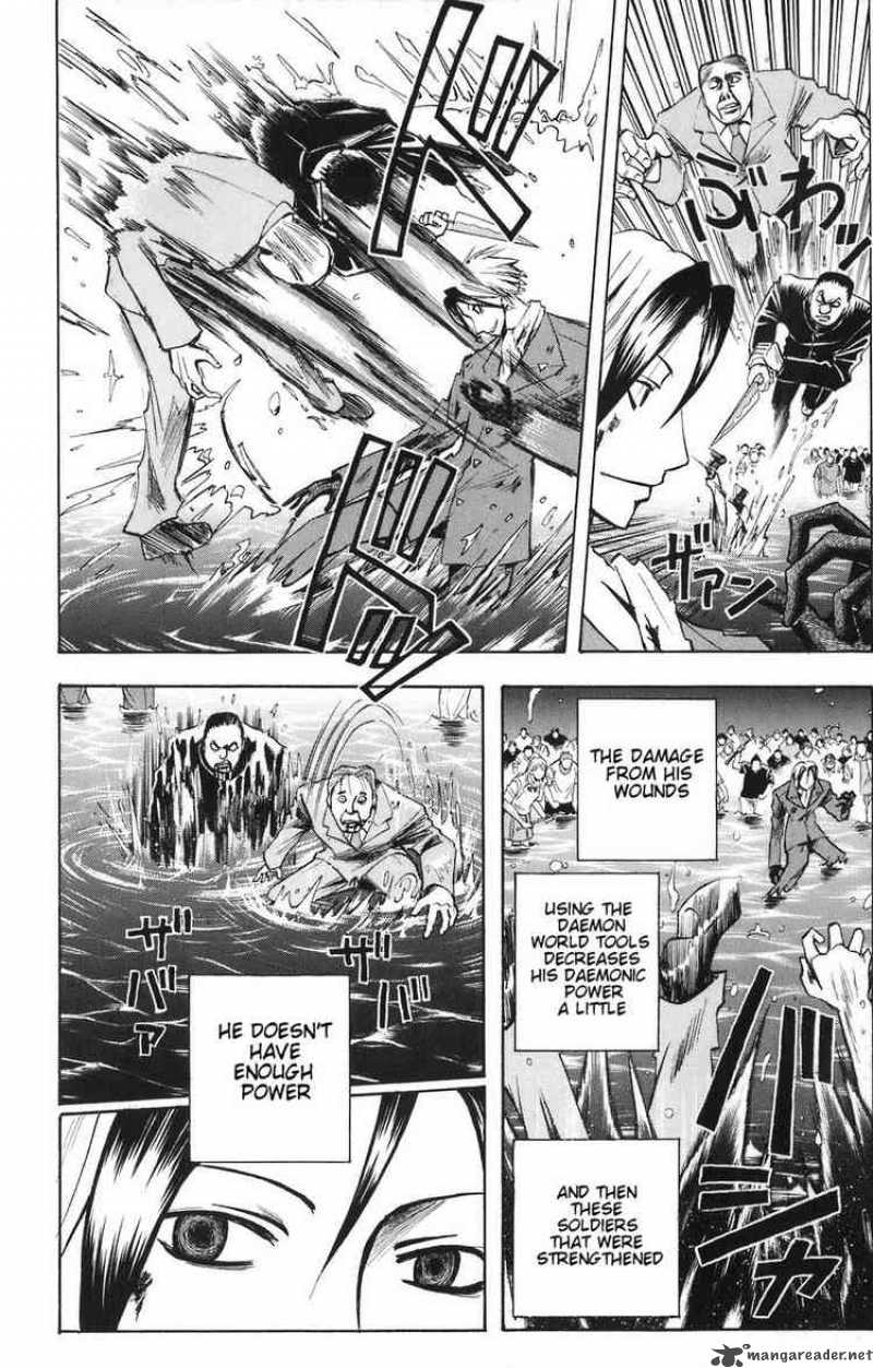 Majin Tantei Nougami Neuro 80 6