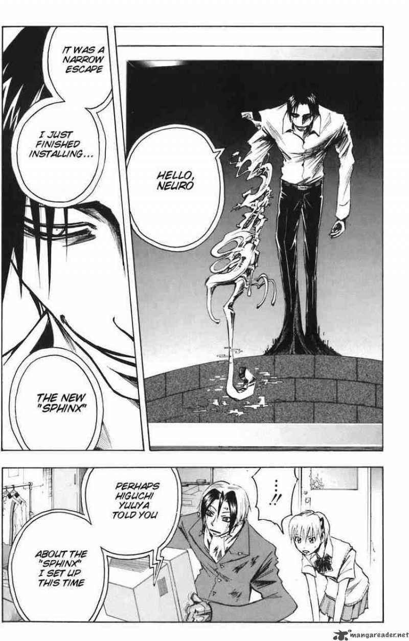 Majin Tantei Nougami Neuro 82 11