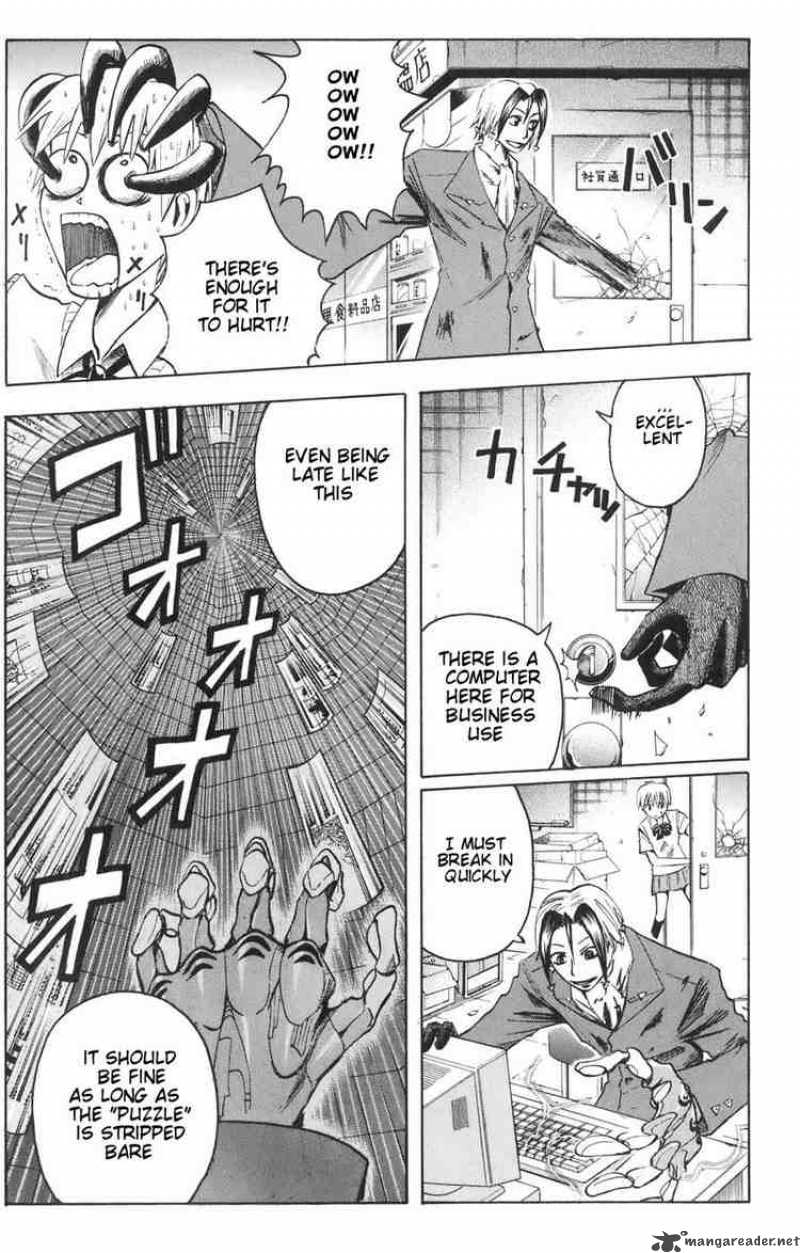 Majin Tantei Nougami Neuro 82 9