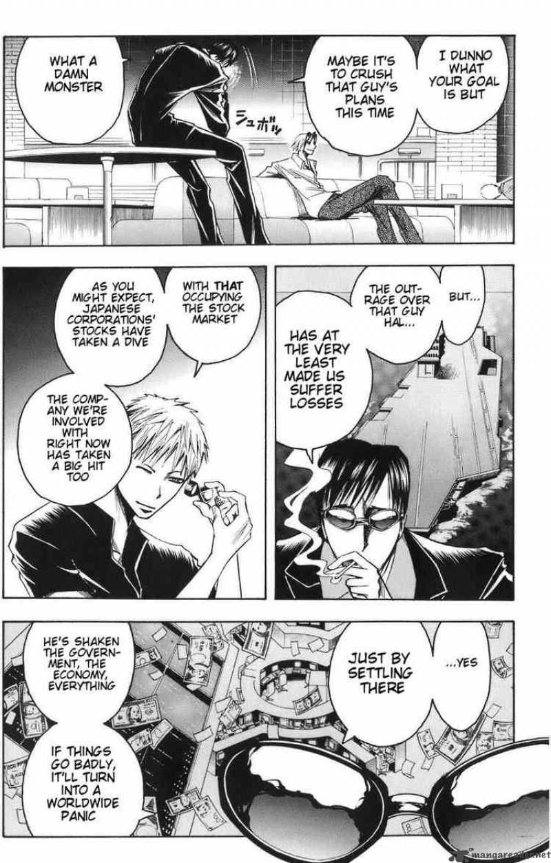 Majin Tantei Nougami Neuro 85 9