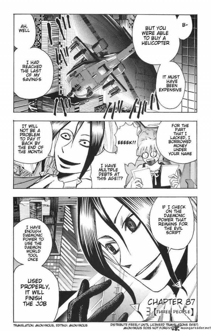 Majin Tantei Nougami Neuro 87 1