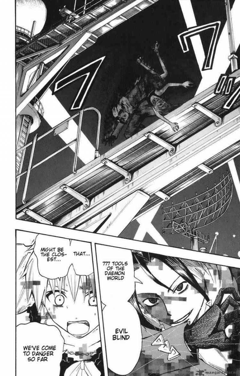 Majin Tantei Nougami Neuro 87 10