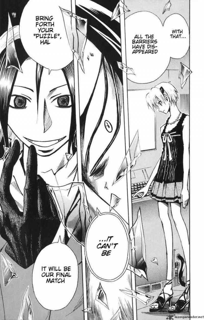 Majin Tantei Nougami Neuro 87 19