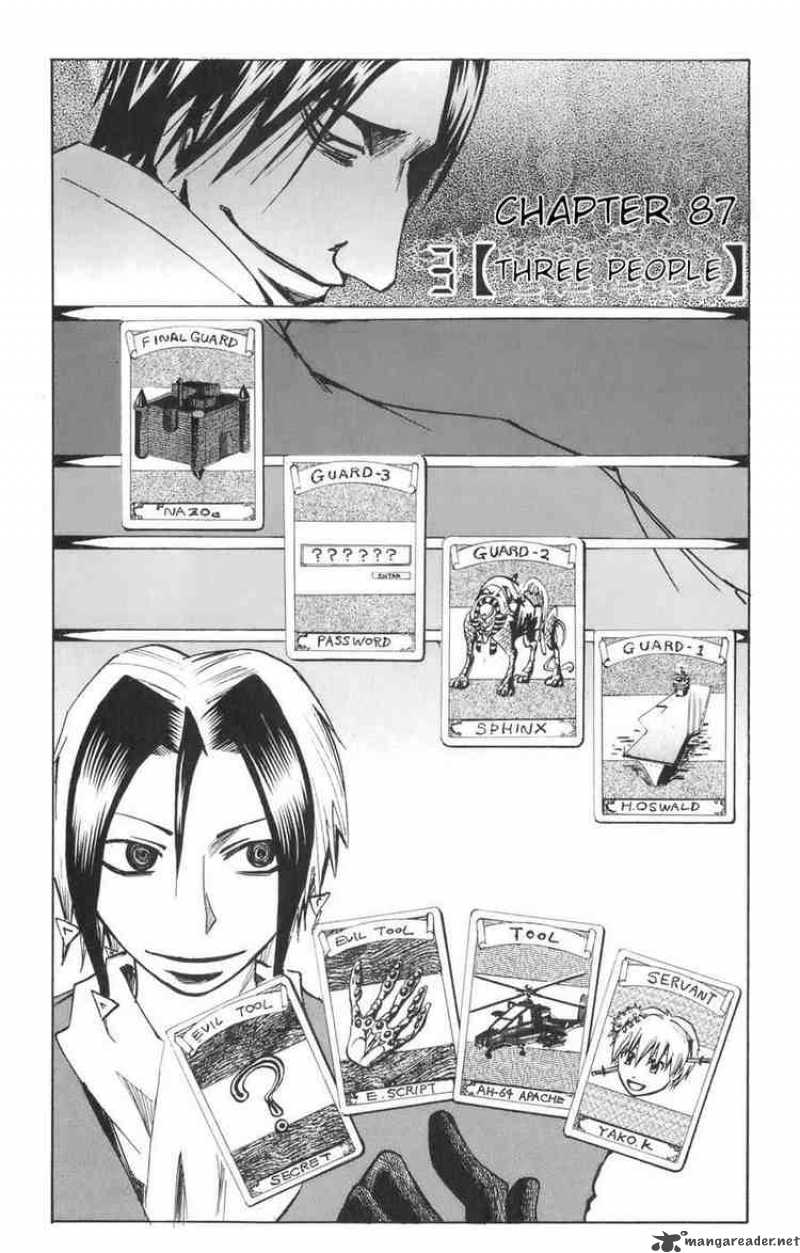 Majin Tantei Nougami Neuro 87 2